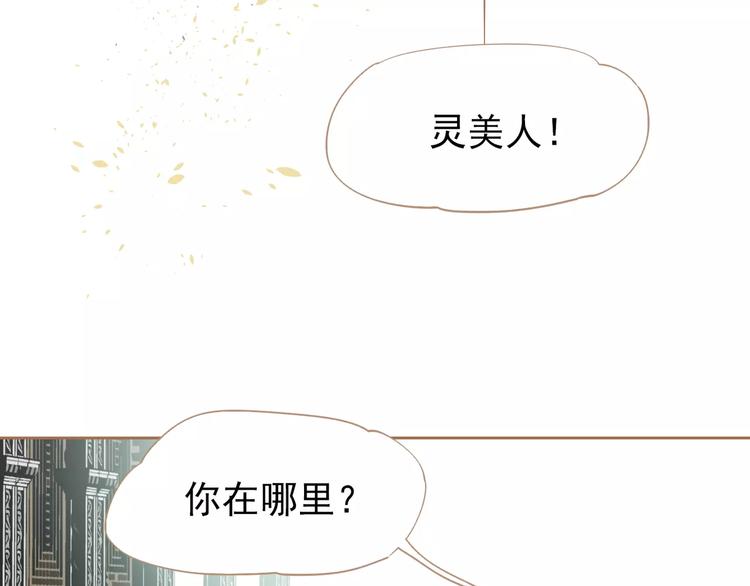 第9话 打破僵局34