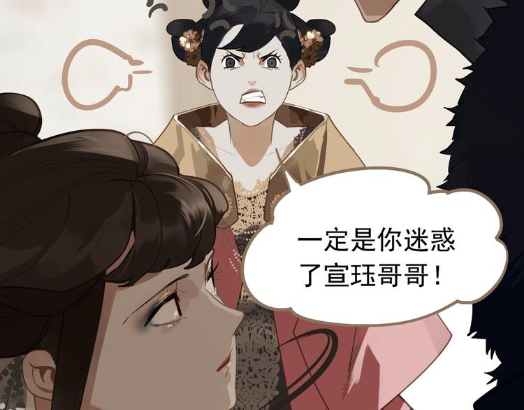 第7话 恶徒当道34