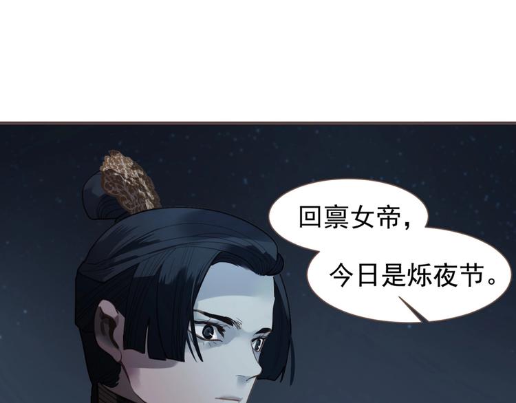 完结篇 抉择226