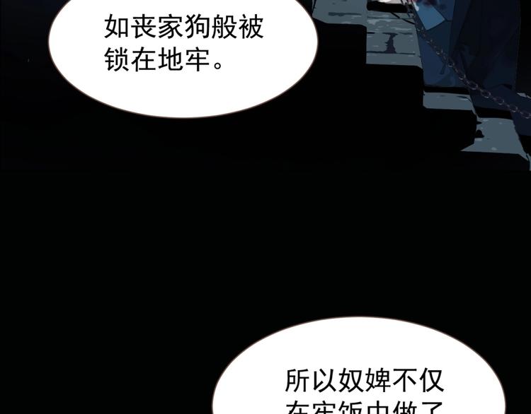 第33话 内有恶犬10