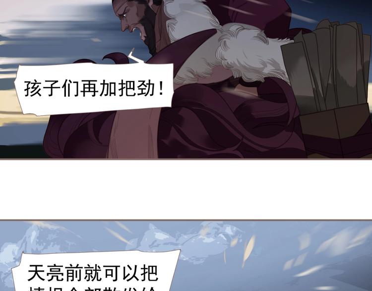 第69话 灵族秘密5