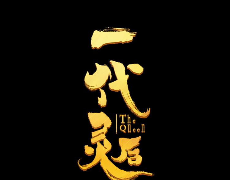 第41话 重归25