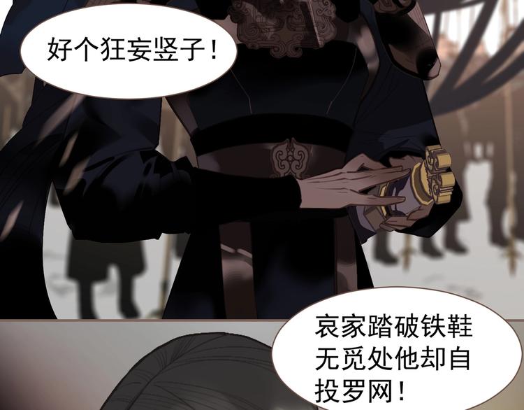 第63话 潮涌42