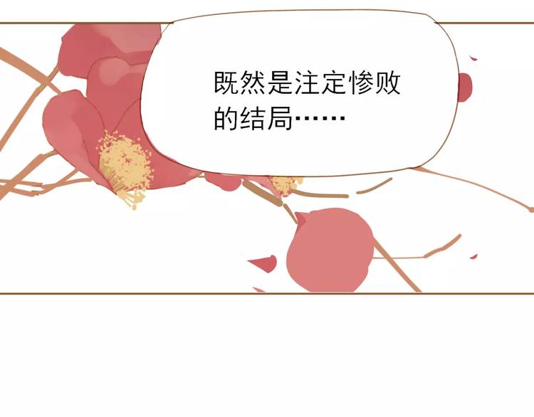 第11话 我不会退让50