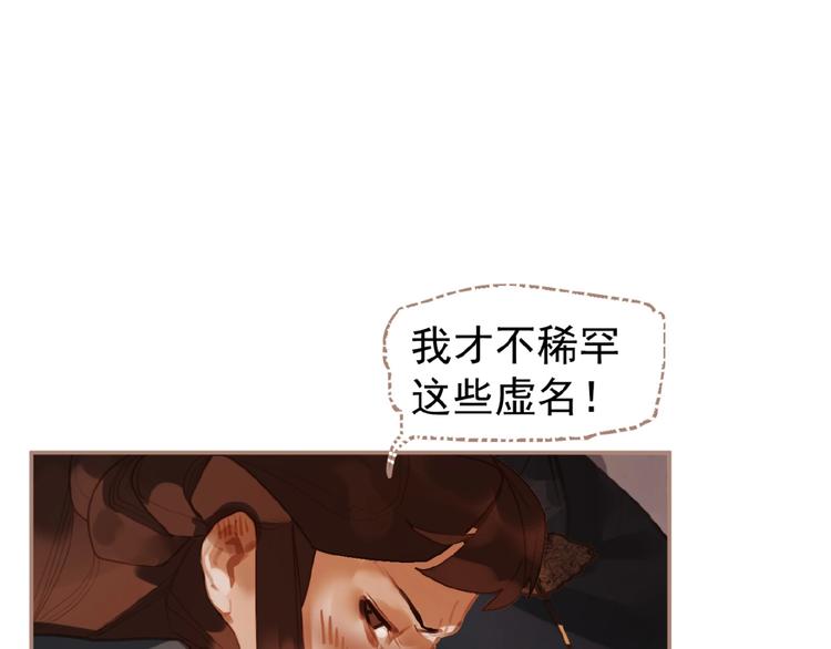 第42话 风拂耳侧，你在心前70