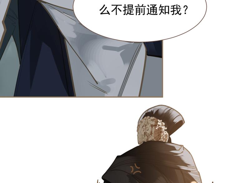 第二季 第4话 雪王的告白62