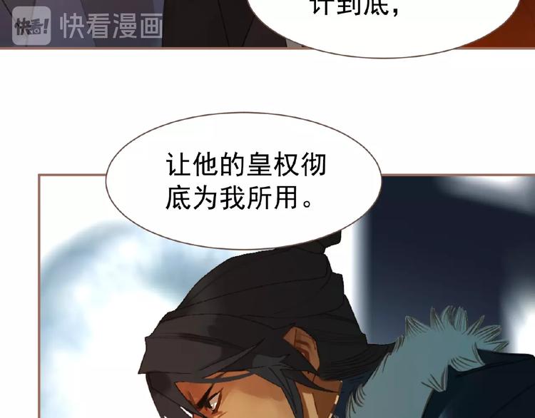 第39话 身世之谜19