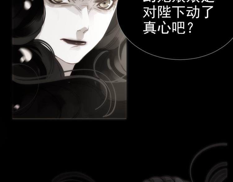 第41话 重归49