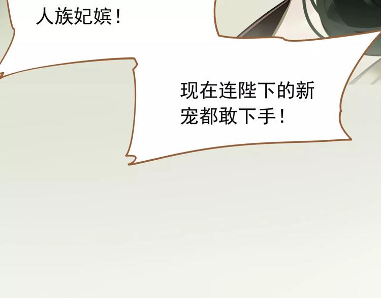第11话 我不会退让136