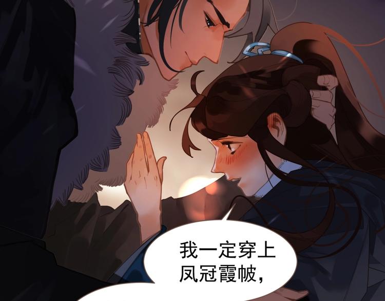 第43话 应许之约62