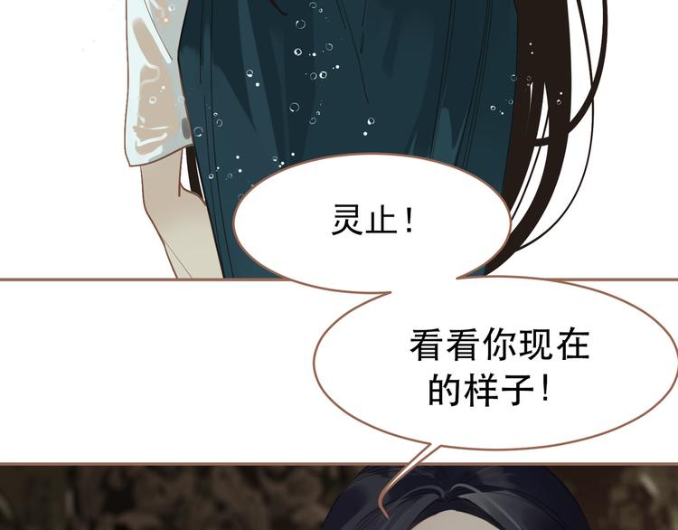 第29话 孤立无援88