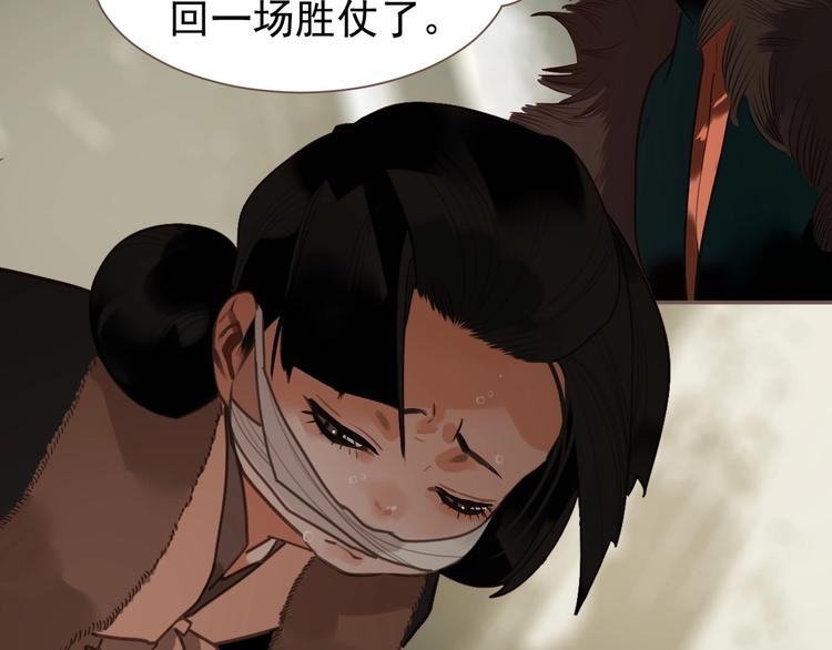 第58话 赌注80