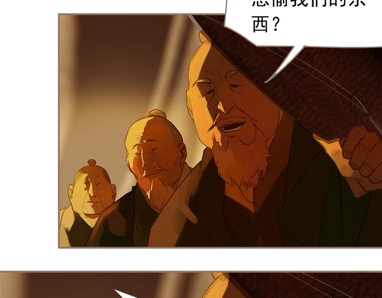 第11话（上） 人世间104