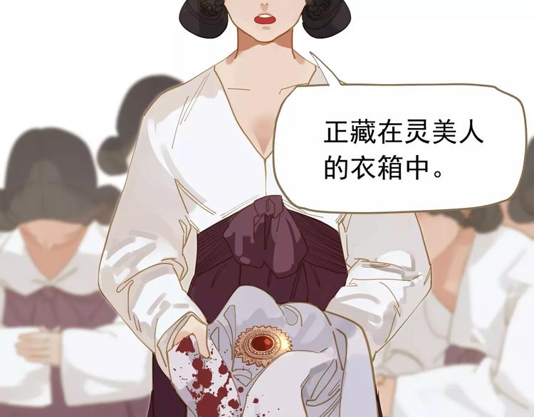 第12话 赃物132