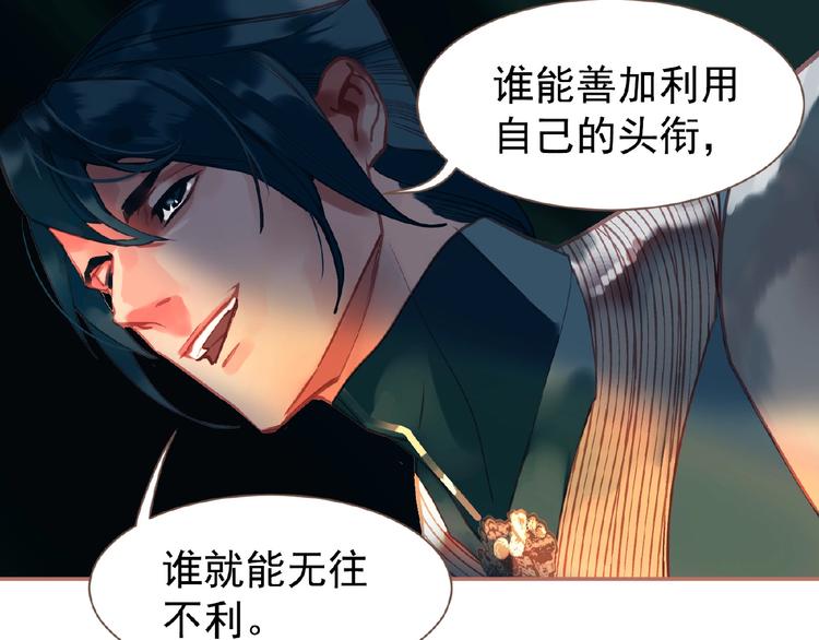 第26话 以皇后之名26