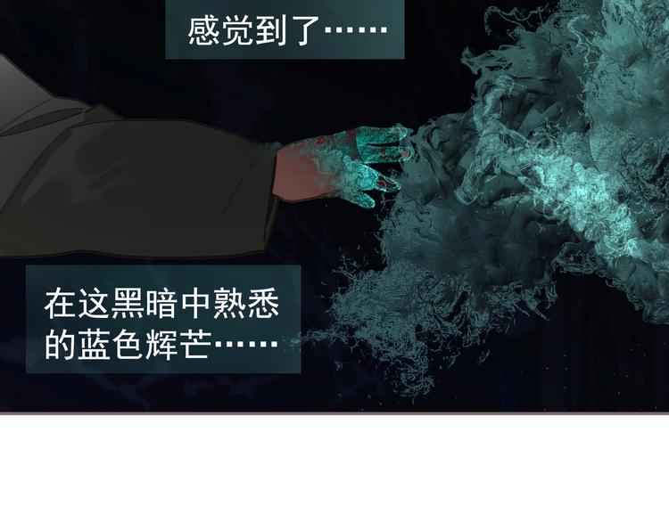 第69话 灵族秘密86
