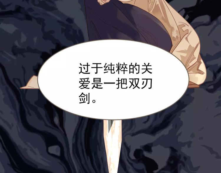第19话 动心34