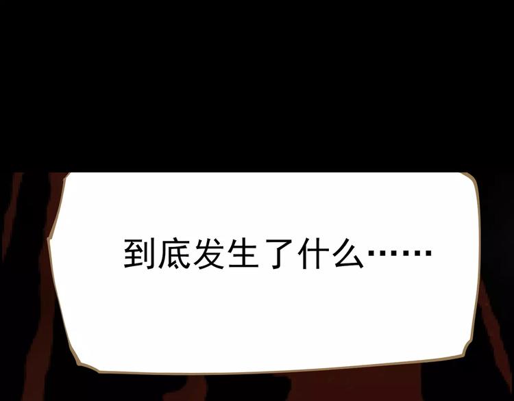 第5话 值得吗？224