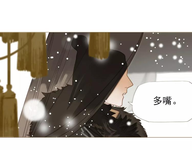 第4话 神秘白发男！115