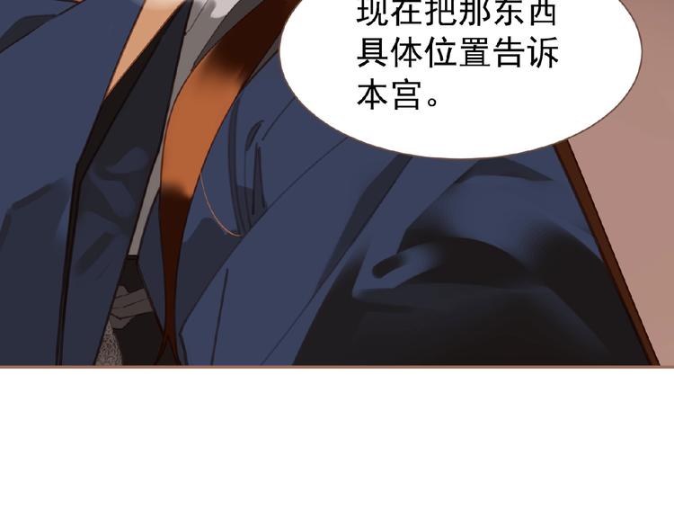 第39话 身世之谜47