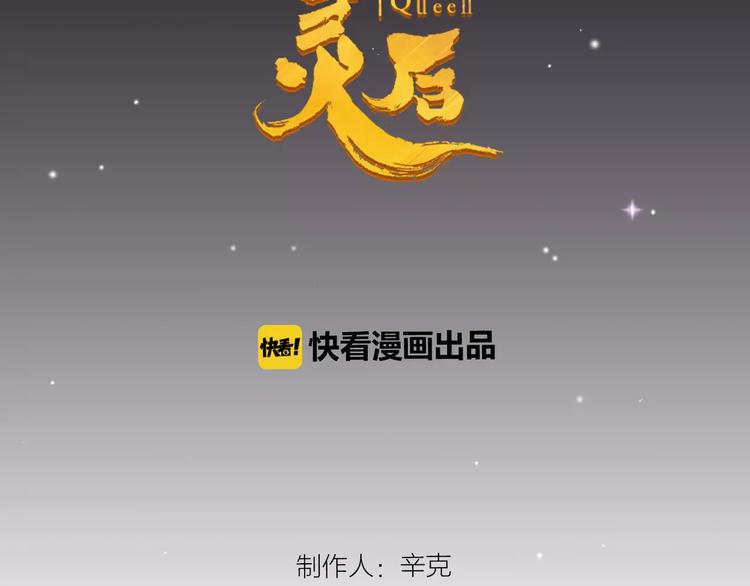 第19话 动心1