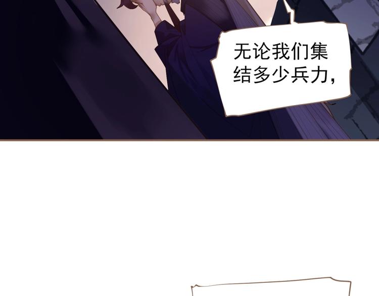 第48话 博弈8