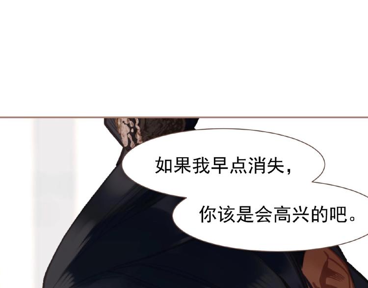 第17话  利益之上103