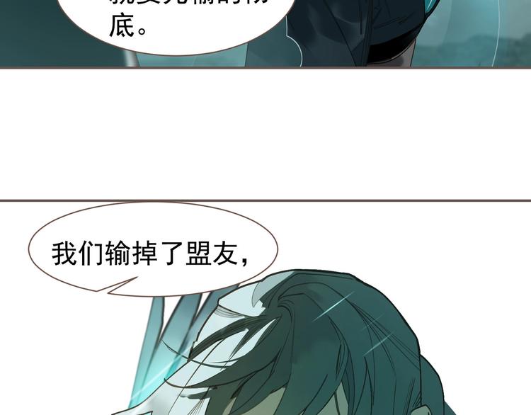 第61话 逆局105