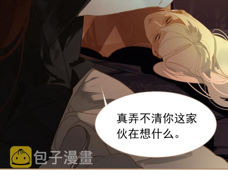 第36话 灭族仇人47