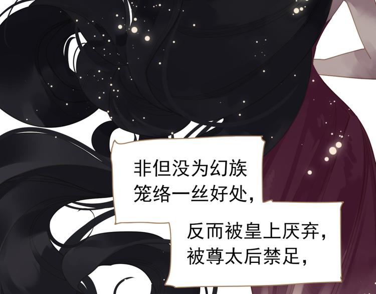 第34话 浮光化剑25