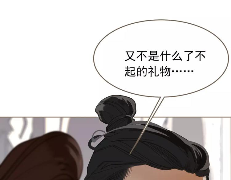 第15话 变得狠心49