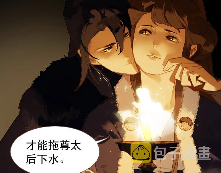 第48话 博弈87