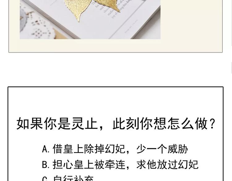 第13话 不准伤她！146