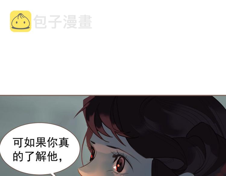 第60话 首煞19