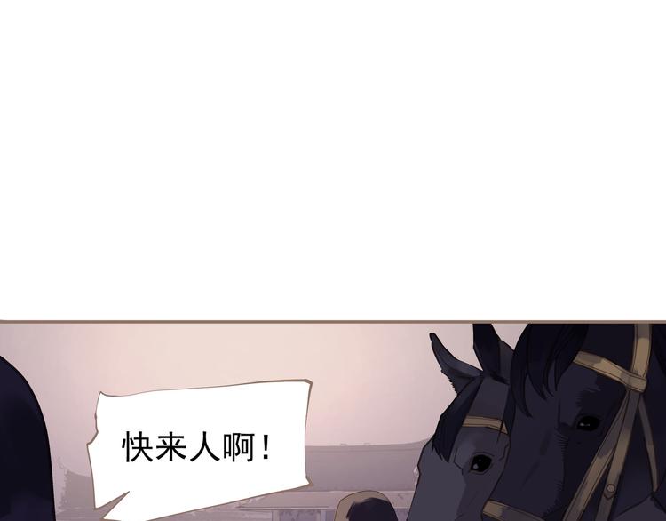 第9话 朕心有疾13