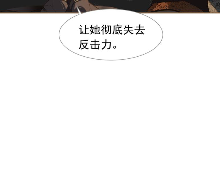 番外  少女的救济44