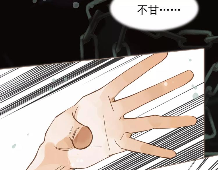 第5话 值得吗？4