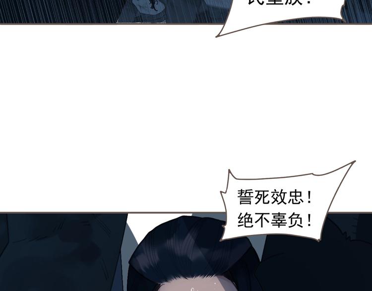 第61话 逆局12