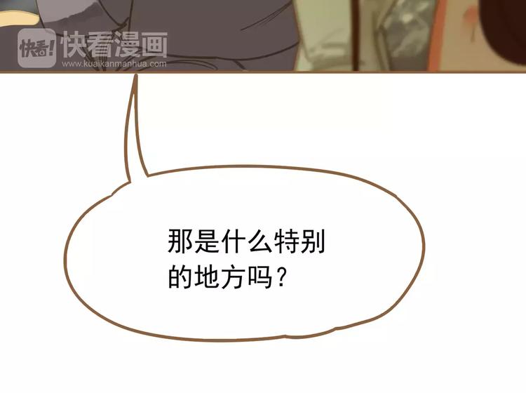 第7话 宠溺47