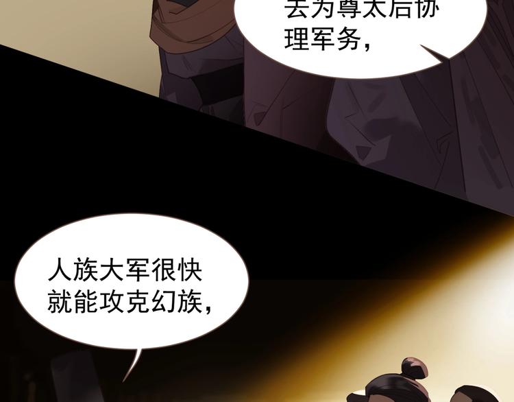 第62话 绝对强者71
