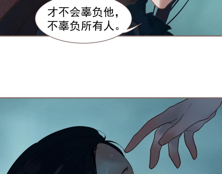 第60话 首煞52