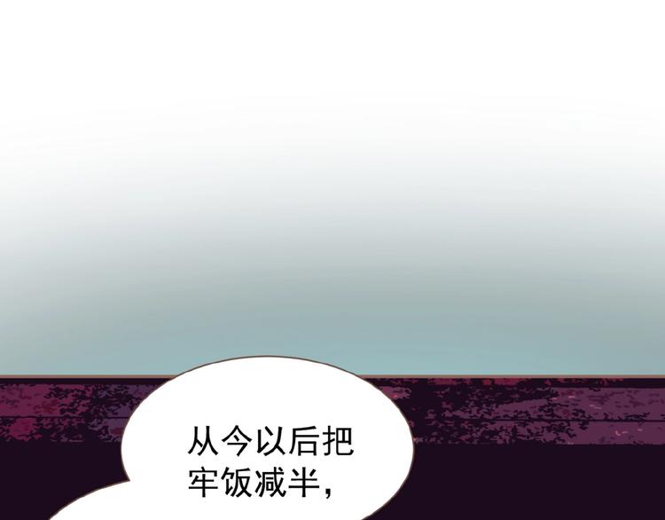 第38话 打扫战场16
