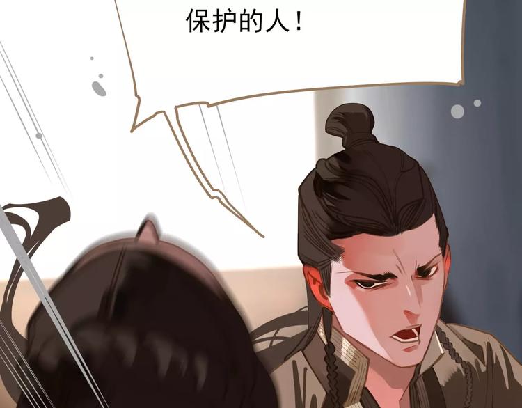 第13话 不准伤她！123