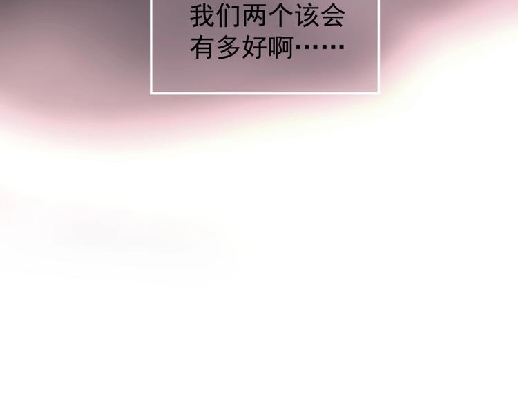 第42话 风拂耳侧，你在心前37