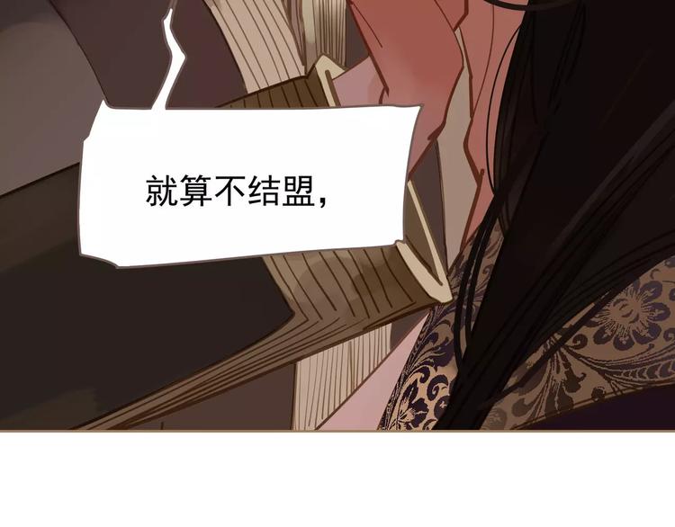 第13话 不准伤她！89