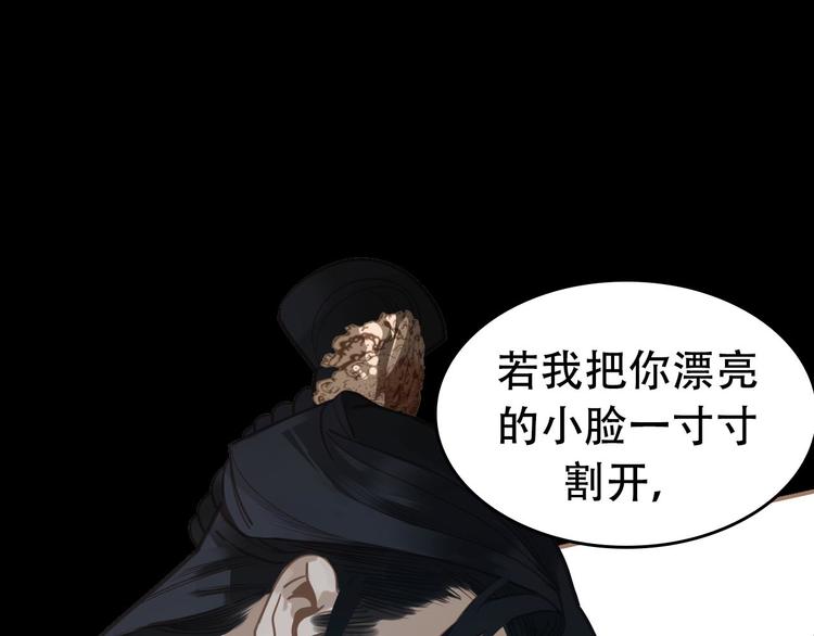 第二季序章 燃雪结魂29