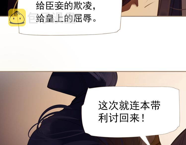 第32话 登高跌重37