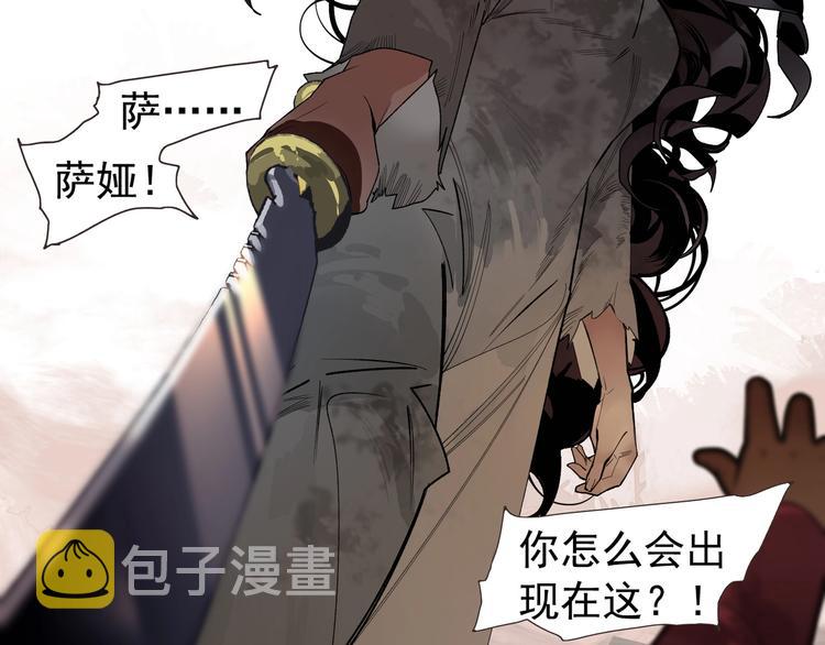 番外3 萨娅43