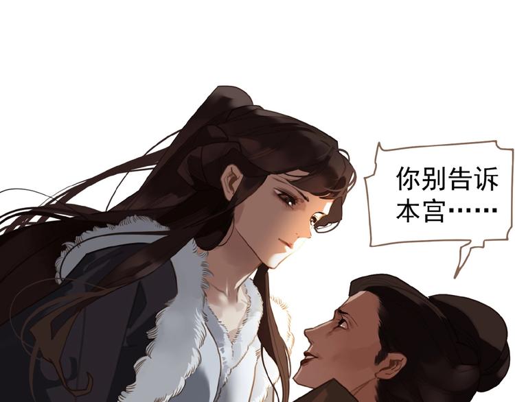 第35话  暗桩1