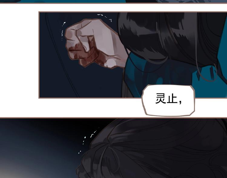 第21话 冰之烬59